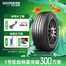 GoodRide 好运 1号 好运轮胎(GoodRide) 舒适增程型轮胎 好运一号SOLMAX 1系列 215/55R17 94V