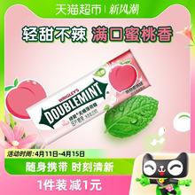 DOUBLEMINT 绿箭 无糖薄荷糖约35粒23.8g*1瓶装蜜桃薄荷味清新口气便携小零食