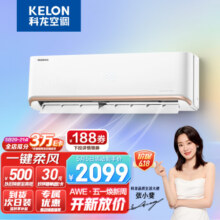 科龙（KELON）空调 大1.5匹 新一级能效 舒适柔风 变频冷暖 自清洁 壁挂式挂机 卧室空调 KFR-35GW/QAA1(1P69)