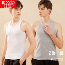 红豆 男士纯棉背心 2条装