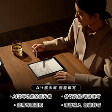 BOOX 文石 NoteX3 Pro 10.3英寸电子书阅读器 原装磁吸皮套套装