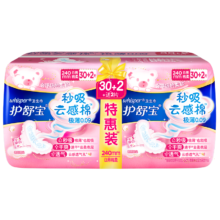 PLUS会员:护舒宝 秒吸云感棉卫生巾240mm*32片*3件