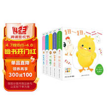 《小鸡球球亲子游戏玩具书》（点读版、套装共5册）