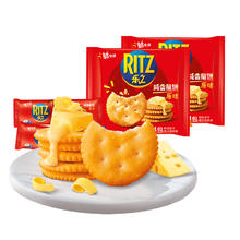 88VIP会员：RITZ 乐之 原味薄片酥脆饼干 400g*2包