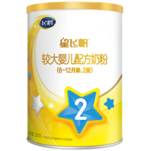 飞鹤婴幼儿配方奶粉小厅试喝 新客更划算【复购大罐返1罐全款】 星飞帆A2-2段128g（23.10生产）