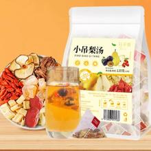 花千语 老北京小吊梨汤茶 100g10包