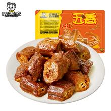 任选5件周黑鸭锁鲜鸭脖锁骨