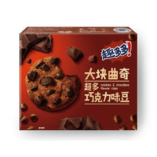 趣多多 香脆巧克力味曲奇饼干 大块曲奇 休闲零食下午茶 脏脏黑巧克力 288g