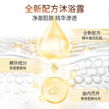 限移动端：绿色溪谷 沐浴露烟酰胺亮白香氛500g滋润保湿紧致持久留香澳洲进口淋浴液乳