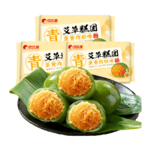 88vip，需首单：比比赞艾草糕团蛋黄肉松味/豆沙/黑芝麻 258g6枚