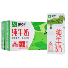 蒙牛 纯牛奶全脂灭菌乳苗条装 200ml×24包 礼盒装