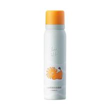 babycare 幼朴儿童洗发水 100ml