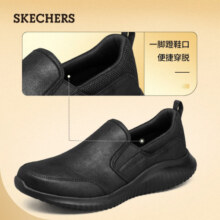 斯凯奇（Skechers）商务休闲鞋男士低帮鞋结婚正装鞋轻便皮鞋男春季 8790000 全黑色/BBK 41