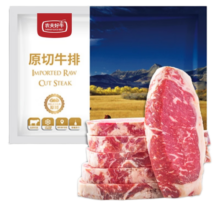 农夫好牛谷饲进口厚切牛肉生鲜 黑安格斯原切西冷牛排180g*6片