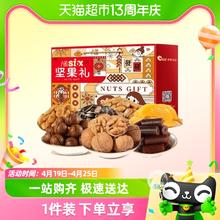 88VIP会员：ChaCheer 洽洽 坚果罐头花生瓜子山楂怪味豆礼盒休闲零食组合礼盒1296g*1盒