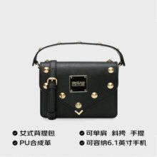 范思哲Versace Jeans Couture女士铆钉装饰背提包 72VA4BE1-71407礼物