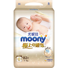 moony 极上通气系列 纸尿裤S25/M18