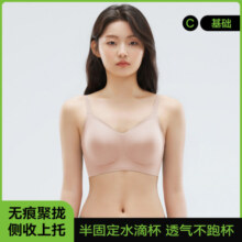YOUKESHU 有棵树 女士无钢圈文胸 B6013fus