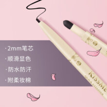 奇士美（kiss me）花盈美蔻柔妆纤细眼线笔0.1g 01黑色（笔芯2mm旋出型 耐汗防水）
