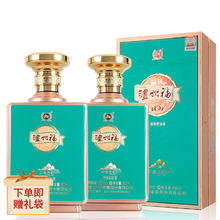 泸州老窖 泸州福52度浓香型白酒 500ml2瓶