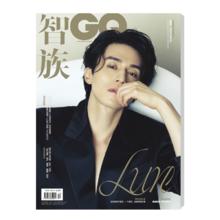 《智族GQ》两期送50E卡