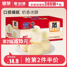 Kong WENG 港荣 蒸蛋糕 480g