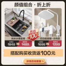 箭牌（ARROW） 厨房水槽纳米304不锈钢洗菜盆仿手工水槽黑钛单槽多功能台阶式D5 【侧边快排】70*44cm-枪灰龙头