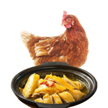 PLUS会员：大用（DOYOO）整只三黄鸡 850g*3只
