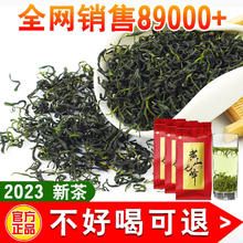 HONG KING 猴坑 茶叶2023雨前揉捻黄山毛峰安徽黄山原产地高山绿茶一级100g