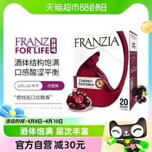 FRANZIA 芳丝雅盒装红葡萄酒原盒进口赤霞珠3L团圆聚会畅饮