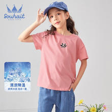 Souhait 水孩儿 男女童夏季凉感T恤（三色可选）