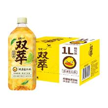 统一 双萃柠檬茶清爽解腻鸭屎香风味网红茶1L*8瓶饮料整箱