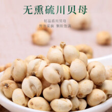 滋品物语 川贝母20g精选贝母 陈皮雪梨枇杷膏中药材原料滋补礼品过节 送礼礼物