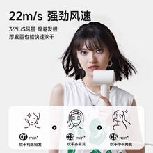 88VIP会员：Ruafee 岚斐高速电吹风机家用负离子护发不伤发大风力大功率活力白