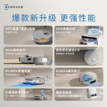 科沃斯（ECOVACS）扫地机器人扫拖一体 T20S PRO扫拖一体热水洗抹布自动清洗自动集尘机身水箱边拖边补水智能家用 T20S PRO