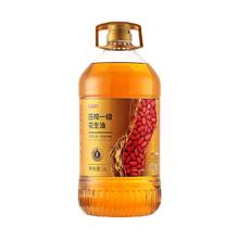 京东京造 浓香压榨一级花生油5L 物理压榨 食用油