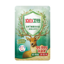 PLUS会员、学生用户：立白 卫仕天然除菌洗衣液 100g