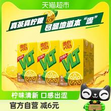 ViTa 维他 柠檬茶茶饮料