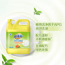 京东PLUS：CHEERFUL 洁多芬 强效去油洗洁精10斤大桶装*3