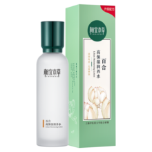 相宜本草 百合高保湿润养水150ml（深度补水 滋润护肤 弹润锁水）