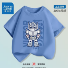 PLUS会员！JEANSWEST 真维斯 儿童纯棉圆领短袖t恤