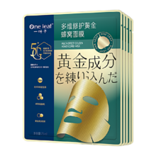限地区，需福袋，88VIP:一叶子补水黄金蜂窝紧致面膜1盒*5片+赠5片（买一送一）