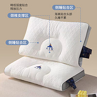 SOMERELLE 安睡宝 一只装 太空舱纤维枕