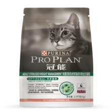 冠能猫粮 体重管理及绝育成猫猫粮2.5kg 维持健康体态 有助新陈代谢