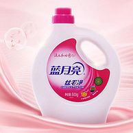 蓝月亮 丝毛净真丝羊毛羊绒专用洗衣液 500ml*2瓶
