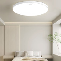 ARROW 箭牌照明 LED三防卧室灯 15W 白光 23cm 白玉款