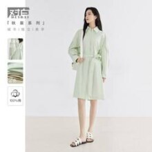 7日10点：DUIBAI 对白 女士长袖衬衫连衣裙