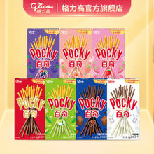glico 格力高 百奇Pocky经典组合装 共7盒