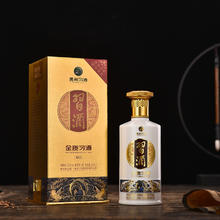 XIJIU 习酒 第四代 金质 53%vol 酱香型白酒 2瓶