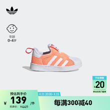 adidas 阿迪达斯 SUPERSTAR 360一脚蹬贝壳头学步鞋女婴童阿迪达斯三叶草 橙/白/灰/红 25.5(150mm)